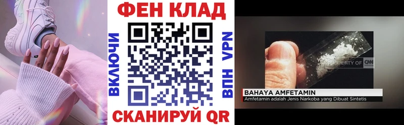 omg tor  закладка  Люберцы  АМФЕТАМИН 97% 