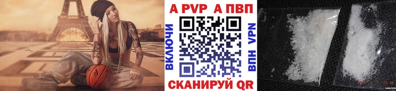 магазин продажи   darknet клад  hydra tor  Alfa_PVP кристаллы  Люберцы 