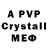 Alpha-PVP VHQ Solidjon Usmonov