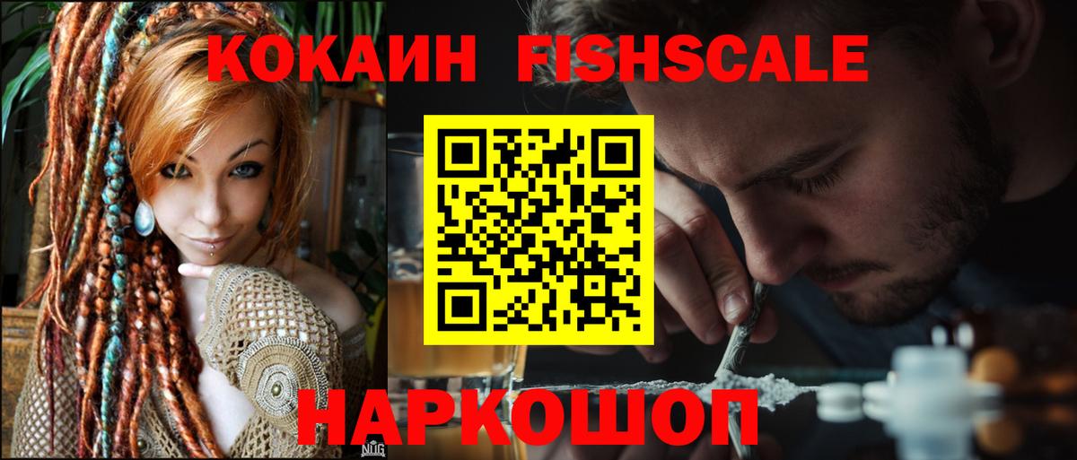 COCAIN Колумбийский  Cocaine 98%  Cocaine  Вход с VPN  Люберцы 