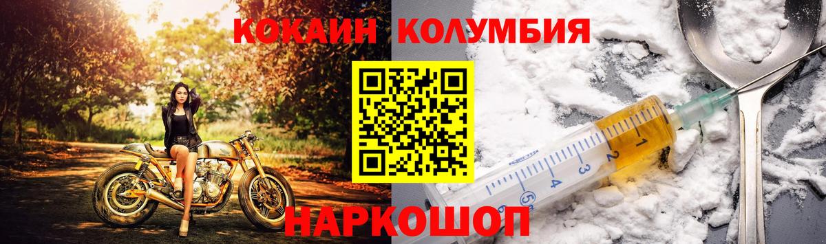 Cocaine Боливия Люберцы