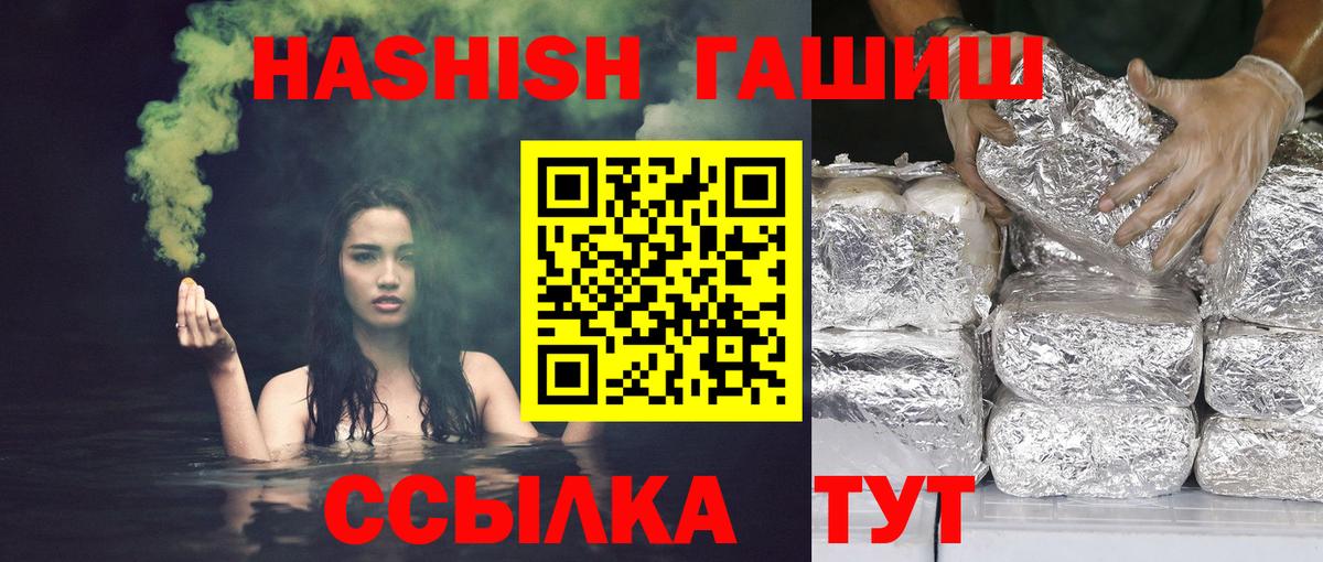 ГАШИШ Cannabis  Гашиш  закладка  Люберцы  Вход с VPN  Гашиш убойный 