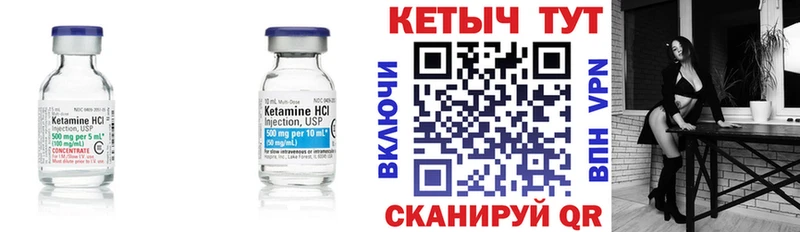 где можно купить наркотик  Люберцы  КЕТАМИН VHQ 