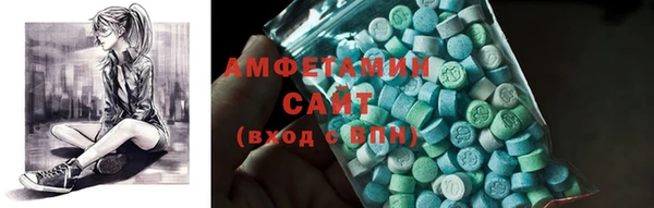 MDMA Premium VHQ Алексеевка