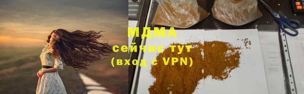 MDMA Premium VHQ Алексеевка