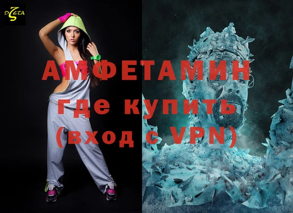 MDMA Premium VHQ Алексеевка