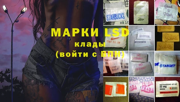 MDMA Premium VHQ Алексеевка