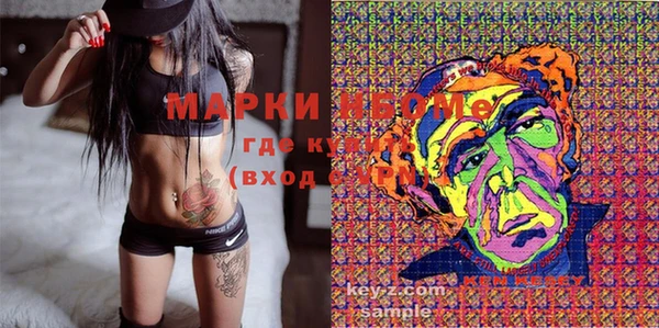 MDMA Premium VHQ Алексеевка