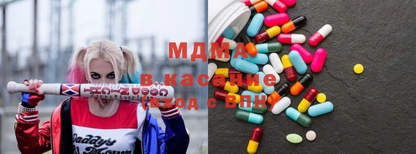 MDMA Premium VHQ Алексеевка