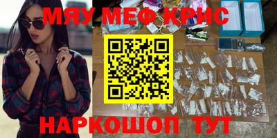 гидра Конаково