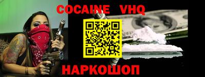 альфа пвп Коммунар