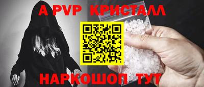 гидра Конаково