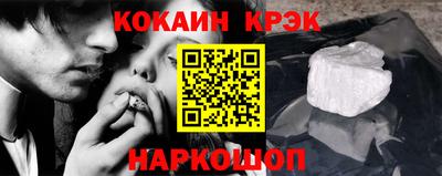 гидра Конаково