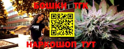 гидра Конаково