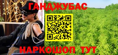 гидра Конаково