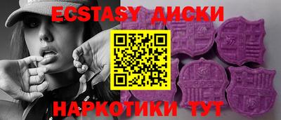 альфа пвп Коммунар