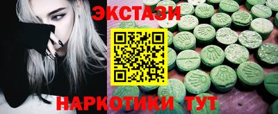 альфа пвп Коммунар