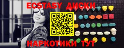 альфа пвп Коммунар