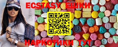 альфа пвп Коммунар