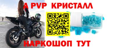 гидра Конаково