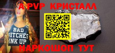 гидра Конаково