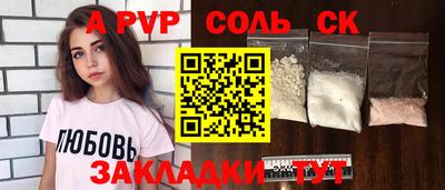 гидра Конаково