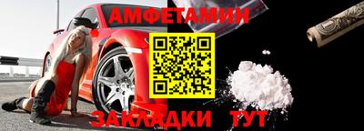 альфа пвп Коммунар