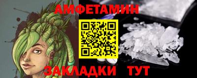 mix Комсомольск-на-Амуре