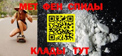 альфа пвп Коммунар