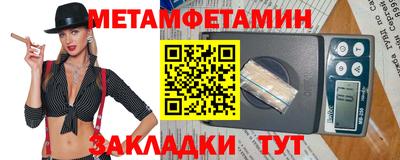гидра Конаково