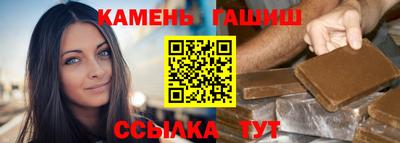 гидра Конаково