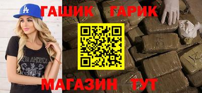 гидра Конаково