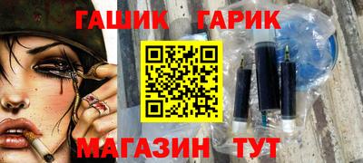 гидра Конаково