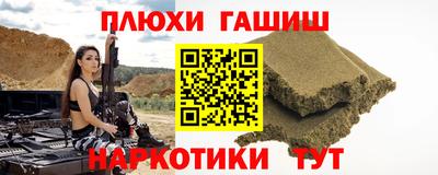 гидра Конаково