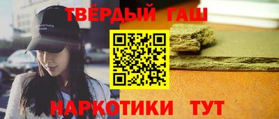 гидра Конаково