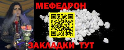 mix Комсомольск-на-Амуре