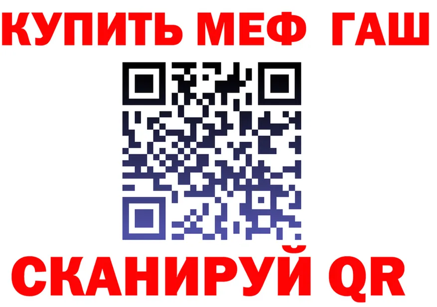 Альфа ПВП Crystall tor мориарти мега Люберцы