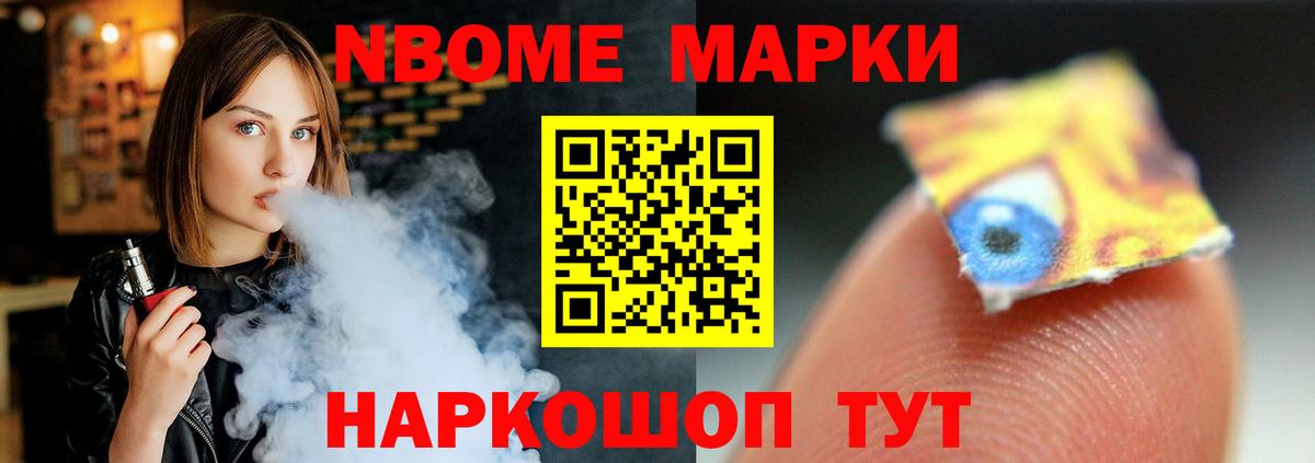 Люберцы  LSD-25 экстази ecstasy  LSD-25 экстази  Вход с VPN 