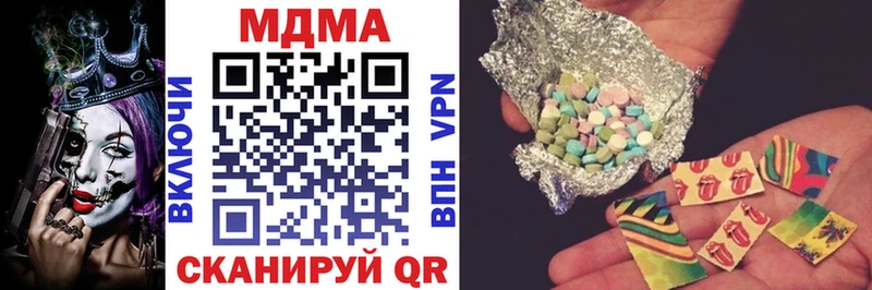 MDMA молли  Люберцы 