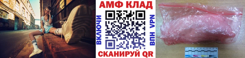 Метамфетамин кристалл  Люберцы 