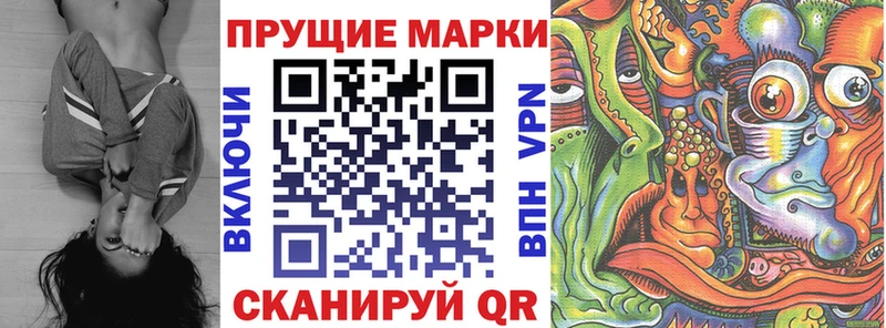 KRAKEN маркетплейс  Люберцы  Наркотические марки 1500мкг  наркота 
