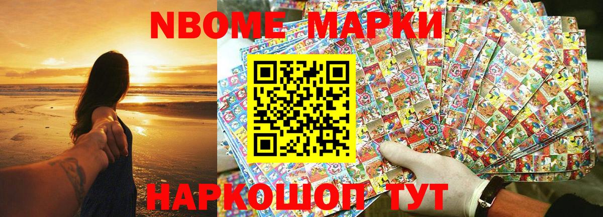Наркотические марки  Вход с VPN  Люберцы  Наркотические марки 1,8мг  Наркотические марки 1,8мг 