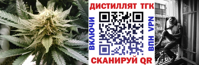 Дистиллят ТГК гашишное масло omg ссылка Люберцы
