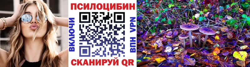 Псилоцибиновые грибы MAGIC MUSHROOMS  Люберцы 