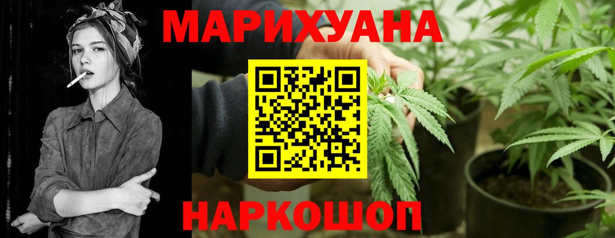 Люберцы  Вход с VPN  Мефедрон кристаллы  NBOMe  МЕТАДОН  Бошки Шишки  ГАШ  Кокаин 